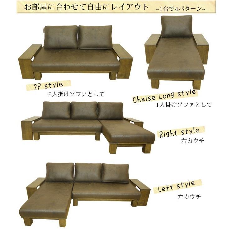 3Pカウチソファ ブラウン カウチ左右対応可能 アンティーク カウチ ソファ ソファ 3人掛けソファ ソフトレザー ウレタンフォーム 木肘 送料無料 |  | 03