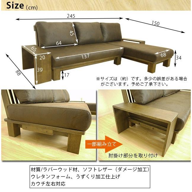 3Pカウチソファ ブラウン カウチ左右対応可能 アンティーク カウチ ソファ ソファ 3人掛けソファ ソフトレザー ウレタンフォーム 木肘 送料無料 |  | 05