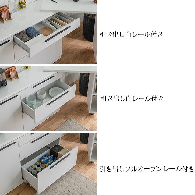 伸縮カウンター 幅136cm ナチュラル スライド伸長式 カウンターテーブル 高さ85cm キッチン収納 キッチンラック ラック 収納家具 収納庫_3