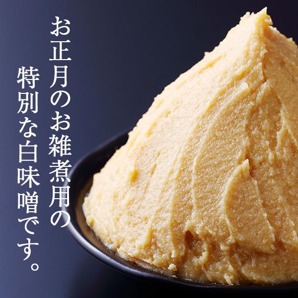 村田味噌 神技 白味噌 500g 送料無料 無添加 米麹 22年新物 ミキチャンネット ヤフー店 通販 Yahoo ショッピング