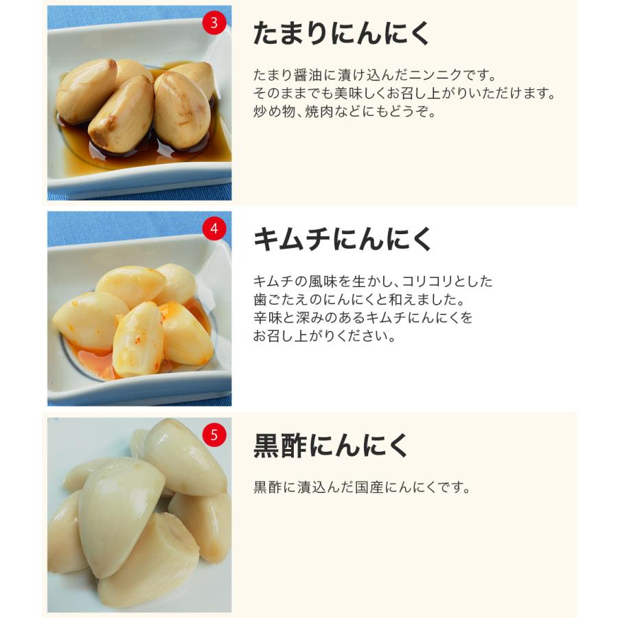 国産にんにく漬 よりどり3袋 送料無料 にんにく ニンニク 漬け物 ミキチャンネット ヤフー店 通販 Yahoo ショッピング