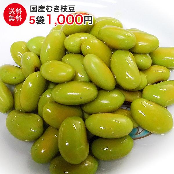 国産むき枝豆 4袋 えだまめ 枝豆 おつまみ ミキチャンネット ヤフー店 通販 Yahoo ショッピング