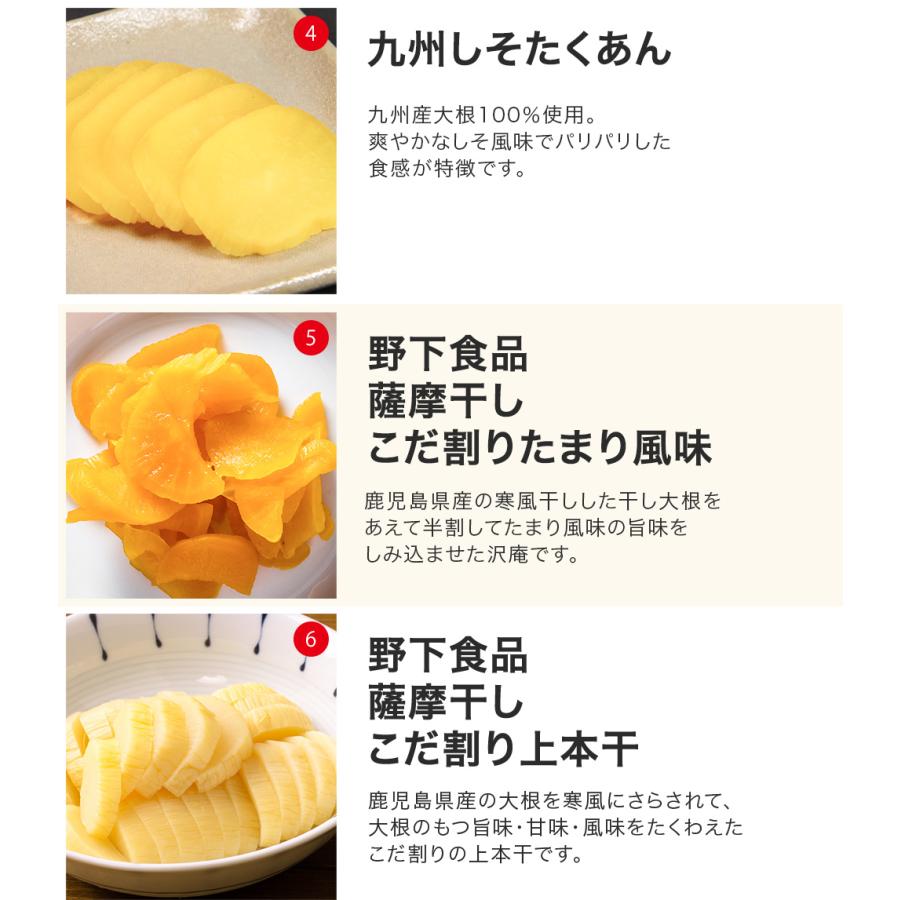 ふるさと納税】 うまもん本造り漬物詰め合わせ 送料無料 発酵漬物 