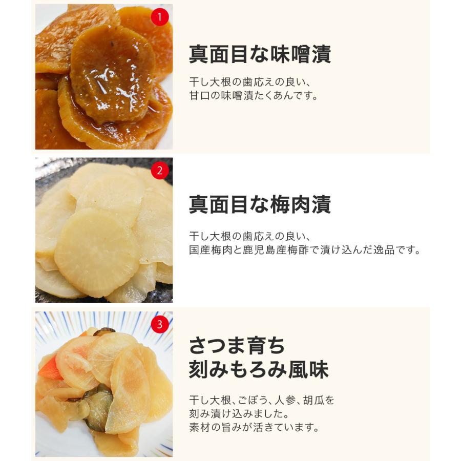 たくあん 鹿児島県産干し大根のお漬物 よりどり3個 沢庵漬け ミキチャンネット ヤフー店 通販 Yahoo ショッピング