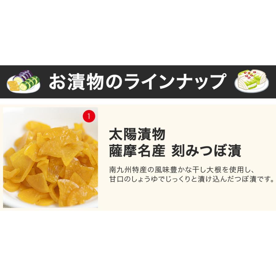 業務用 薩摩名産 刻みつぼ漬 1kg 送料無料 だいこん 大根 つぼ漬け 付け合わせ つけあわせ 箸休め ミキチャンネット ヤフー店 通販 Yahoo ショッピング