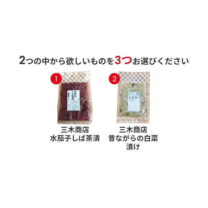 お茶漬け 関西のお茶漬けセット よりどり3個 お茶漬けの素 漬物 すぐき しば漬 水なす 白菜 お取り寄せグルメ ミキチャンネット ヤフー店 通販 Yahoo ショッピング
