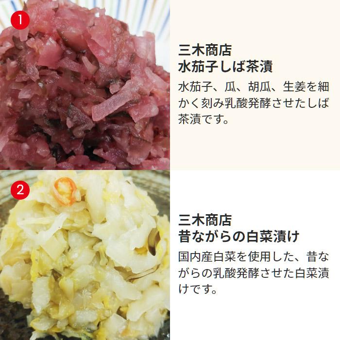 関西のお茶漬けのお供 よりどり2個 お茶漬けの素 お茶漬け 漬物 しば漬 白菜 お取り寄せグルメ 1000円ポッキリ ミキチャンネット ヤフー店 通販 Yahoo ショッピング
