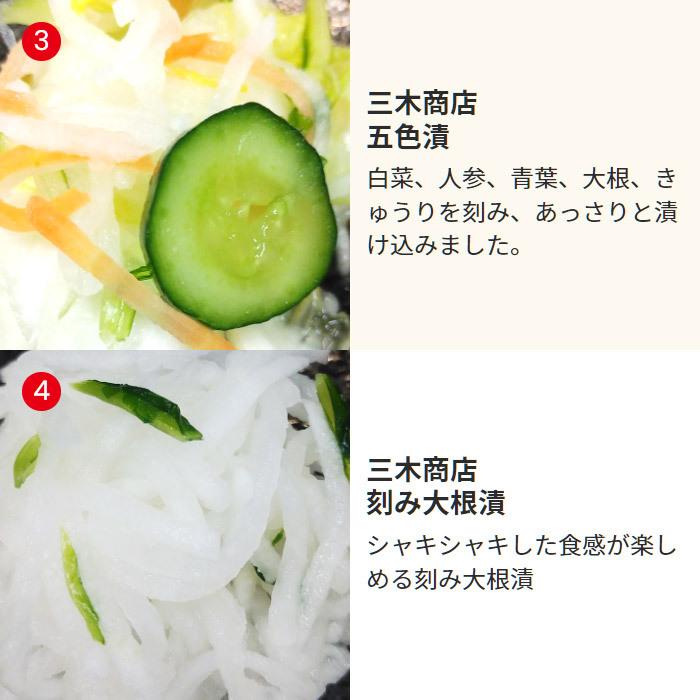 期間限定販売 2月 4月 季節を漬けるお漬物 旬 よりどり4個 送料無料 大根 だいこん こぶ ゆず 菜の花 みぶ菜 ミキチャンネット ヤフー店 通販 Yahoo ショッピング