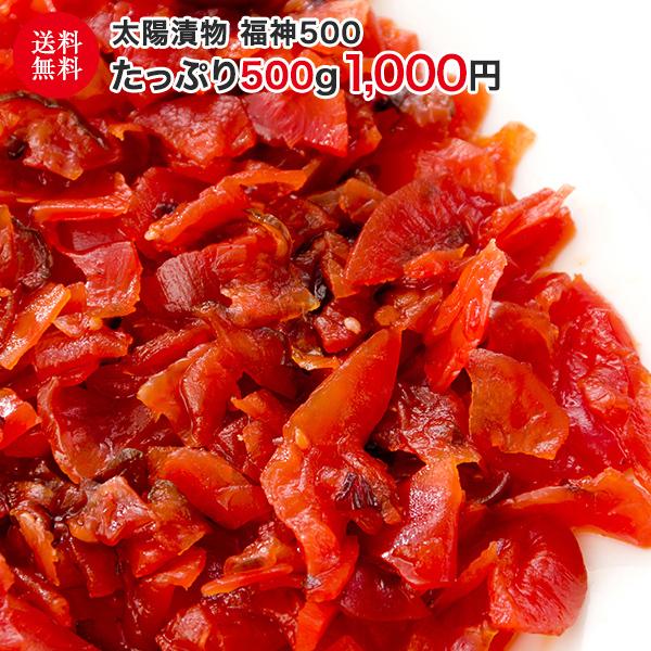 太陽漬物 福神漬 500g 送料無料 福神漬け 大根 だいこん 箸休め 付け合わせ Pcmod Ir