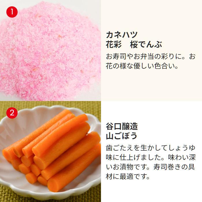 節分用巻き寿司の種セット 3種類 山ごぼう たくあん でんぶ さくらでんぶ 送料無料 ミキチャンネット ヤフー店 通販 Yahoo ショッピング
