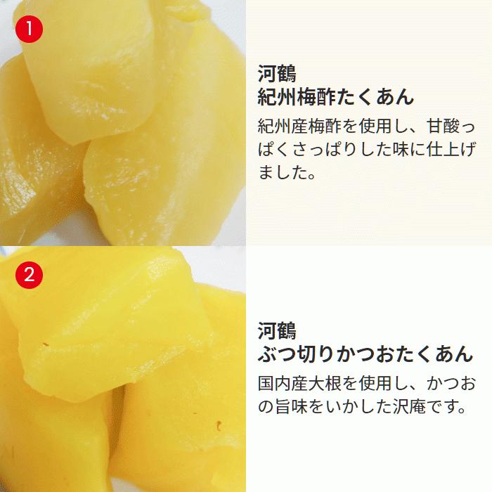 和歌山県産お徳用たくあんの福袋 よりどり6個 送料無料 漬物 漬け物 沢庵 国産 大根 梅酢 かつお 甘口 :10000270:ミキチャンネット ヤフー店 - 通販 - Yahoo!ショッピング 和歌山県産お徳用たくあんの福袋 よりどり6個 送料無料 漬物 漬け物 沢庵 国産 大根 梅酢 かつお 甘口 :10000270:ミキチャンネット ヤフー店 - 通販 - Yahoo!ショッピング
