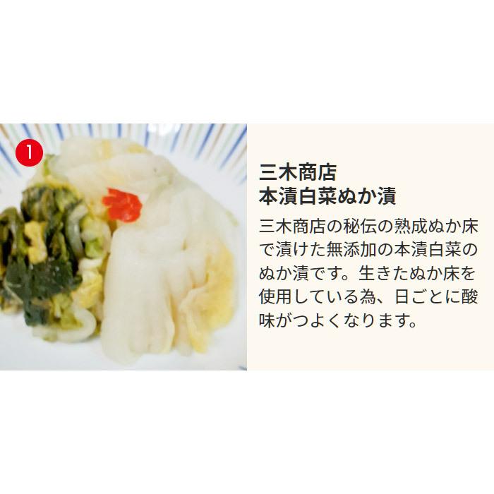 無添加本漬白菜ぬか漬 4袋セット 送料無料 漬け物 おつけもの 白菜 はくさい ぬか漬け 糠漬け 無添加 乳酸菌 乳酸発酵 おかず おつまみ|mikityannet|03