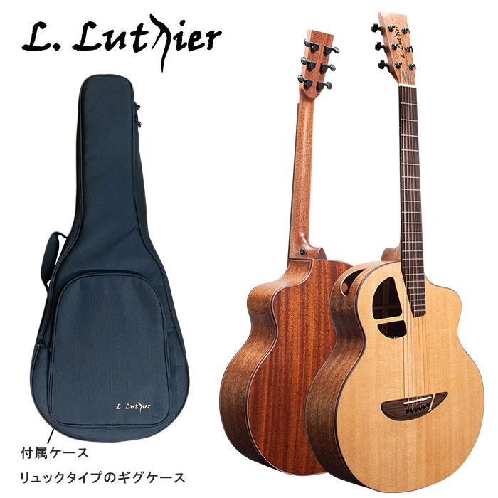 L.Luthier (エル・ルシアー) Le Light S ラ・ライトエス アコースティックギター エレアコ : 208-4525421212192 : MIKIWEBSTORE - 通販 - Yahoo!ショッピング L.Luthier (エル・ルシアー) Le Light S ラ・ライトエス アコースティックギター エレアコ : 208-4525421212192 : MIKIWEBSTORE - 通販 - Yahoo!ショッピング