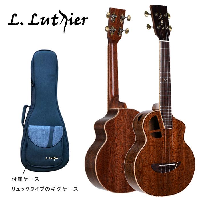 L.Luthier エル・ルシアー コンサートウクレレ Le Light Maho (Concert 