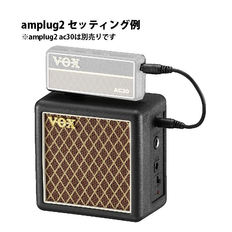 VOX Amplug2 Cabinet 【amplug2専用2W キャビネット】｜mikiwebstore｜03