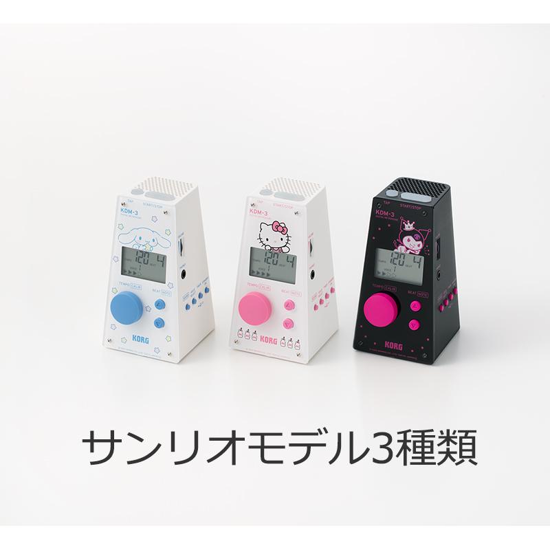 KORG デジタルメトロノーム KDM-3-KT（ハローキティ） : MIKIWEBSTORE 