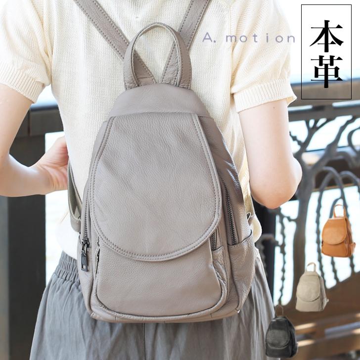 レザーリュック 革リュック 本革製 軽量リュック 人気 かぶせ付き コンパクト リュック レディース レディースリュック 旅行リュック ママリュック 6620 6620 Wishy Washy 通販 Yahoo ショッピング