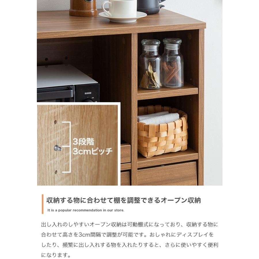 キッチンカウンター フラップ扉レンジ台 幅81cm ブラウン色 レンジ台