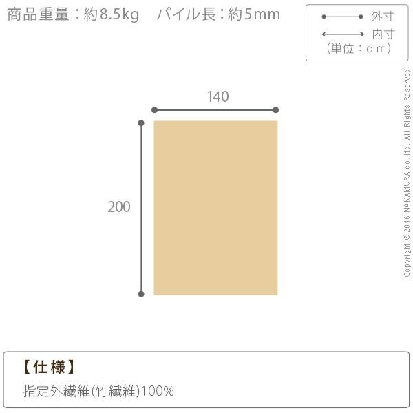 ラグ カーペット ベルギー製ウィルトン織ラグ 〔リール〕 200x140cm ラグマット ラグ ラグマット