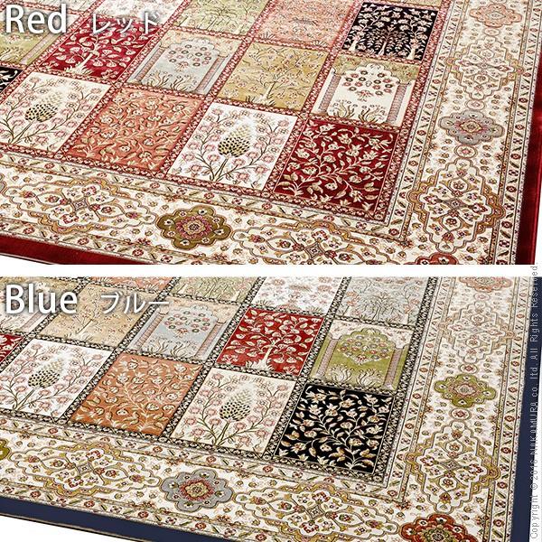 ラグ カーペット ベルギー製ウィルトン織ラグ 〔リール〕 200x140cm ラグマット ラグ ラグマット