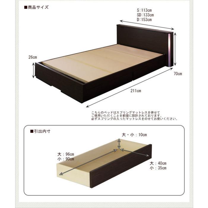 ベッド  ダブル　ダブルベッド　デザインベッド 棚付き 引出付 照明付 日本製 コンセント ベッド マットレス付｜mikiyakagu｜04