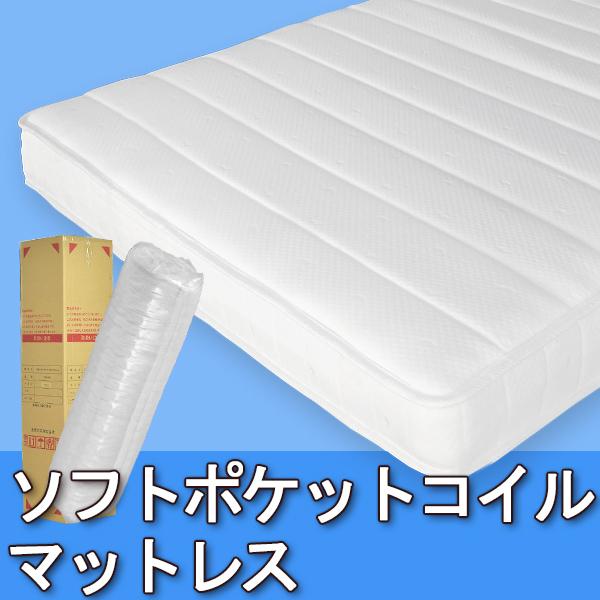 ベッド セミダブル セミダブルベッド 在庫処分 アウトレット 激安 送料