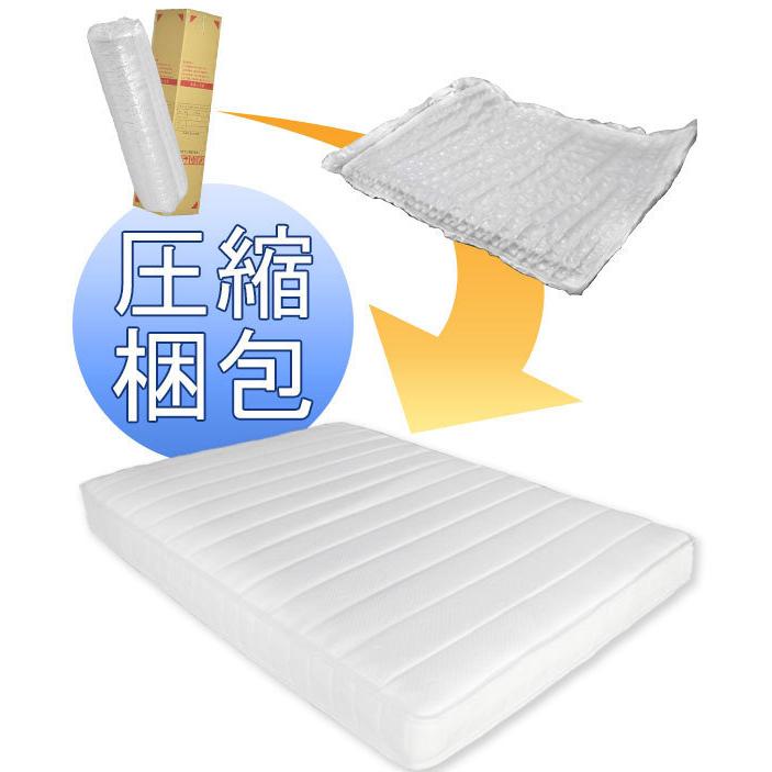 ベッド セミダブル セミダブルベッド 在庫処分 アウトレット 激安 送料