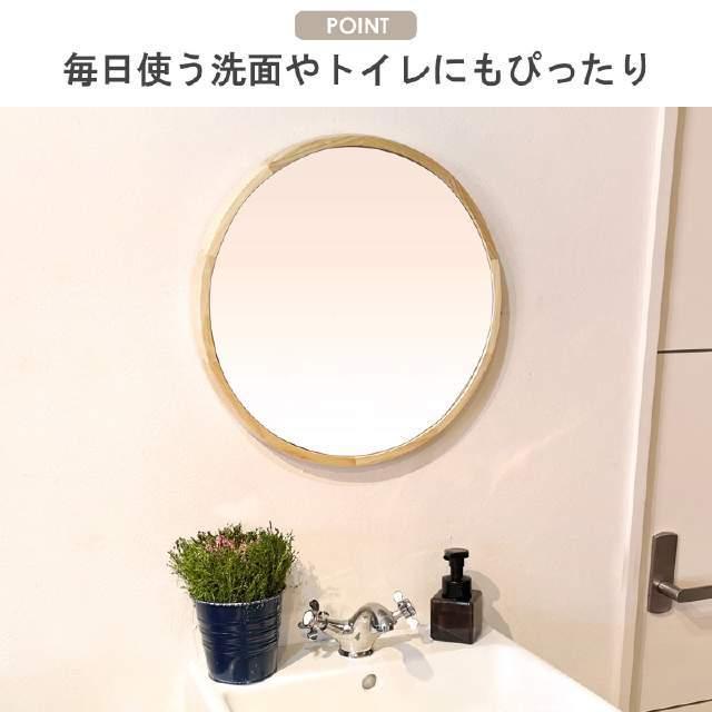 ミラー 掛鏡 ウッドフレームウォールミラー Lサイズ 【漆塗り】 Acoustic/アコウスティック　AC-460
