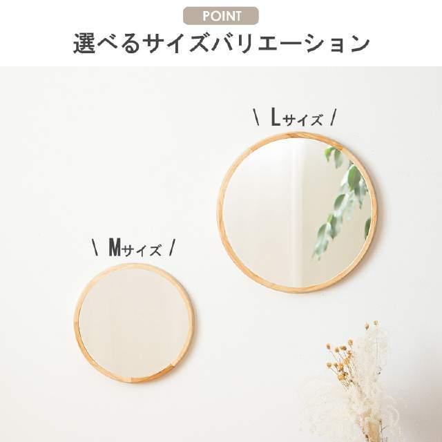 ミラー 掛鏡 ウッドフレームウォールミラー Lサイズ 【漆塗り】 Acoustic/アコウスティック　AC-460