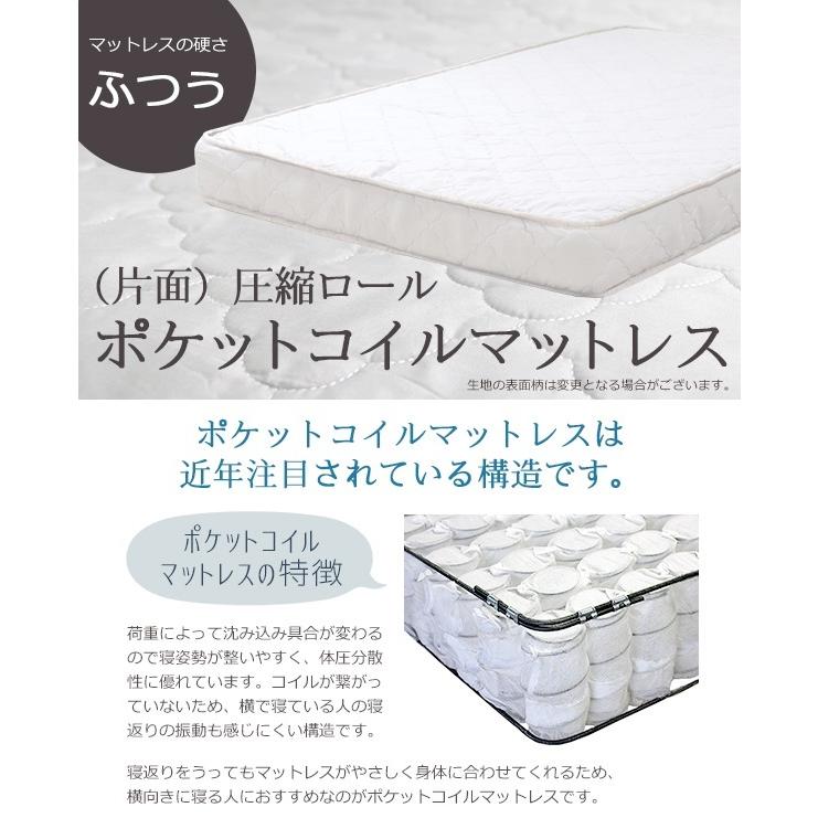 ベッド シングルベッド 在庫処分 アウトレット 激安 送料無料 棚 ベッド シングルベッド 在庫処分 アウトレット 激安 送料無料 棚