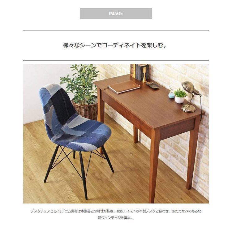 ダイニングチェア イヴ ジーンズ チェア いす 椅子 イス 食堂椅子