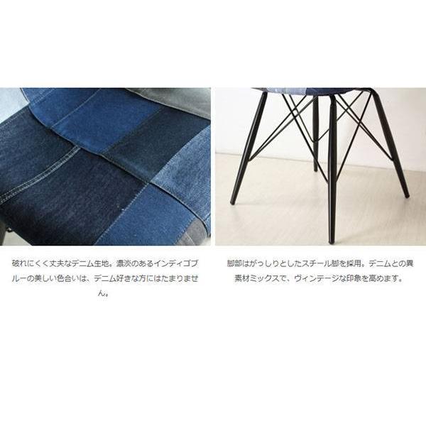 ダイニングチェア イヴ ジーンズ チェア いす 椅子 イス 食堂椅子