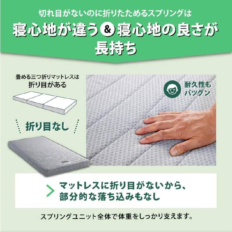 フランスベッド マットレス フォールドエアー 折り畳み 3つ折り