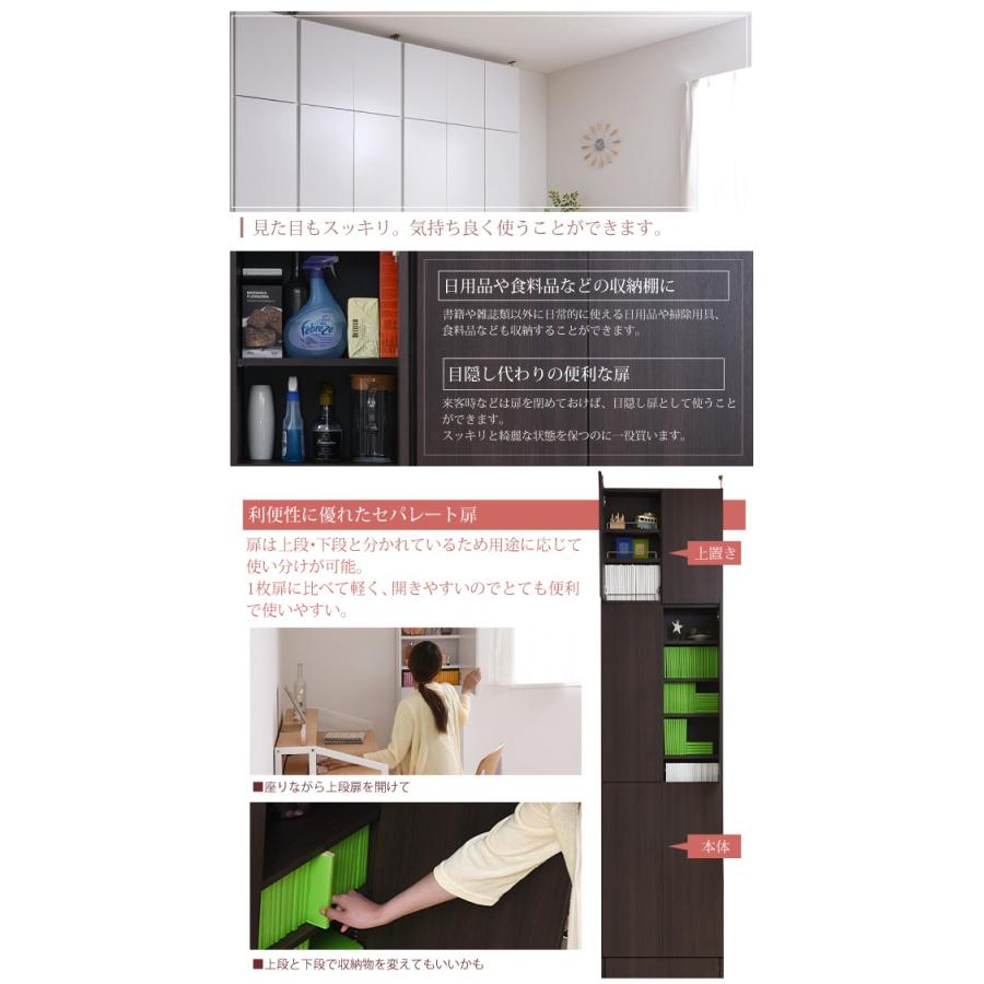 本棚 薄型 扉付き 天井 つっぱり 奥行 16.5 幅 81 高さ238 〜 253 業界初 棚が全段動く 壁面本棚 12段 1cmピッチ 棚 調節の画像