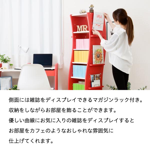 回転 コミックラック WAVY スリム 省スペース 漫画 CD本棚 大容量 高さ 150 幅 60 7段 CD収納 ブックラック 収納棚 高さ調節 ホワイト ブラウン 赤 ナチュラルの画像