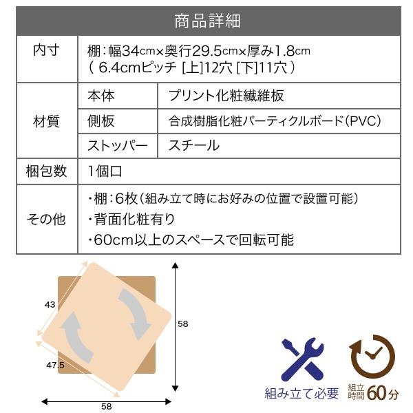 回転 コミックラック WAVY スリム 省スペース 漫画 CD本棚 大容量 高さ 150 幅 60 7段 CD収納 ブックラック 収納棚 高さ調節 ホワイト ブラウン 赤 ナチュラルの画像