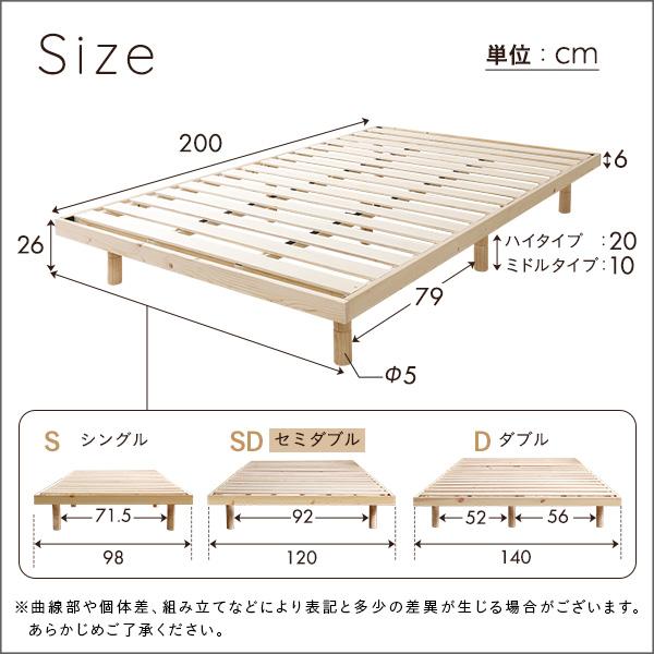 北欧インテリア 天然木すのこベッド ダブル ナチュラル色 静止耐 北欧インテリア 天然木すのこベッド ダブル ナチュラル色 静止耐