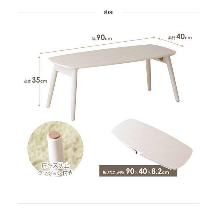 折りたたみテーブル ホワイト 折りたたみ テーブル ローテーブル 白