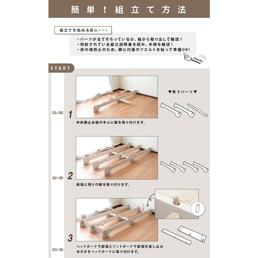 すのこベッド セミダブル ベージュ色 フレームのみ ネジも工具も すのこベッド セミダブル ベージュ色 フレームのみ ネジも工具も