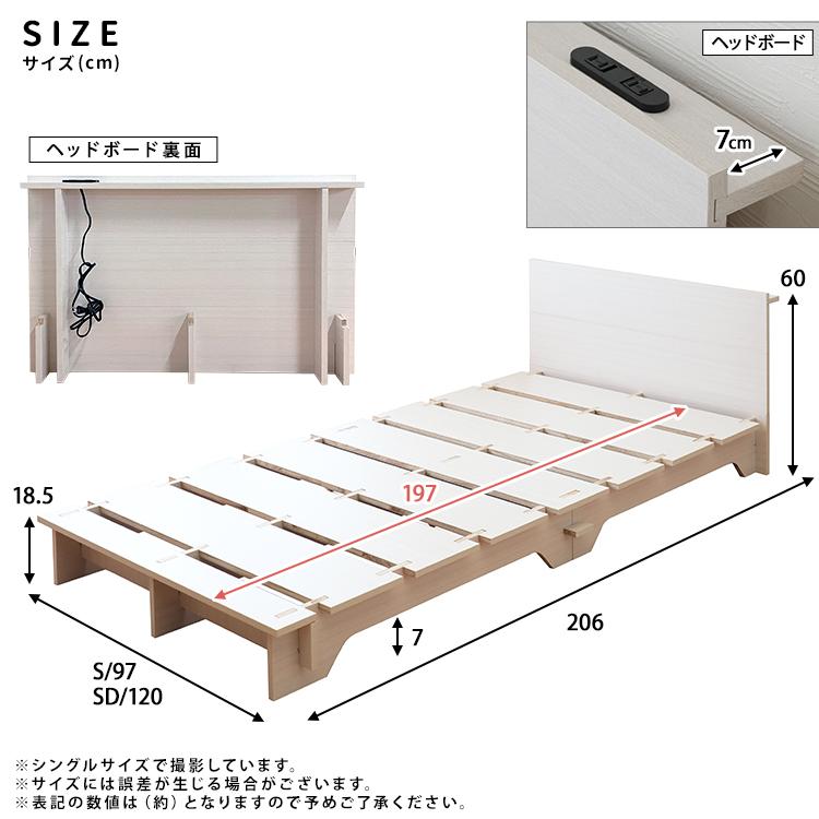 すのこベッド セミダブル ベージュ色 フレームのみ ネジも工具も すのこベッド セミダブル ベージュ色 フレームのみ ネジも工具も