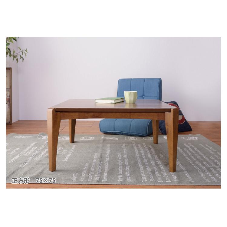 こたつ コタツ コタツテーブル こたつテーブル 正方形 75×75cm 天然木の画像