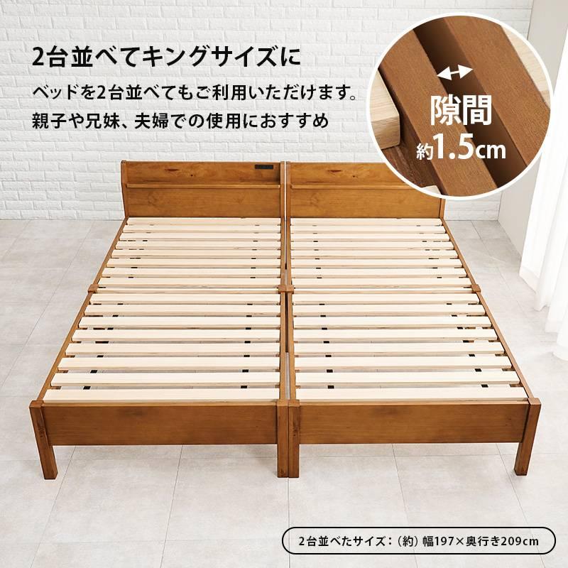 ベッド　シングルベッド　すのこベッド　棚付き　コンセント付き　工具不要で簡単組立　宮付きシングルベッド　MB-5195S｜mikiyakagu｜17