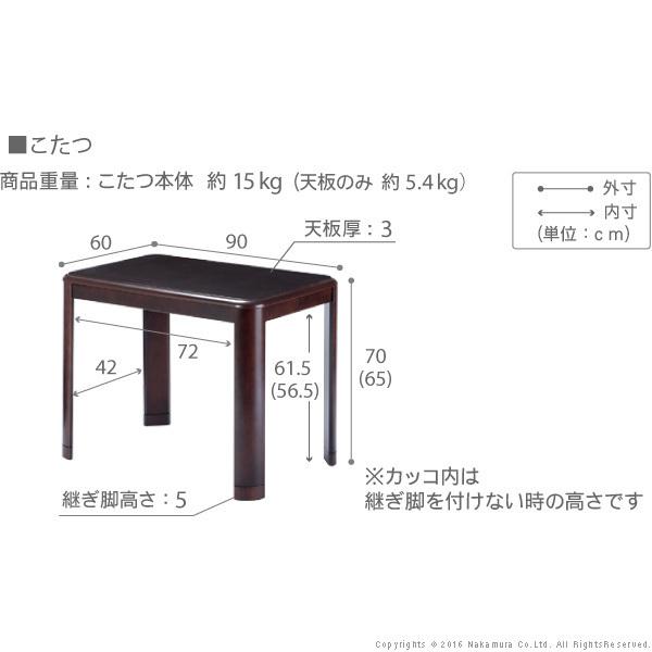 ダイニングこたつ 90x60cm+椅子+布団 3点セット_3