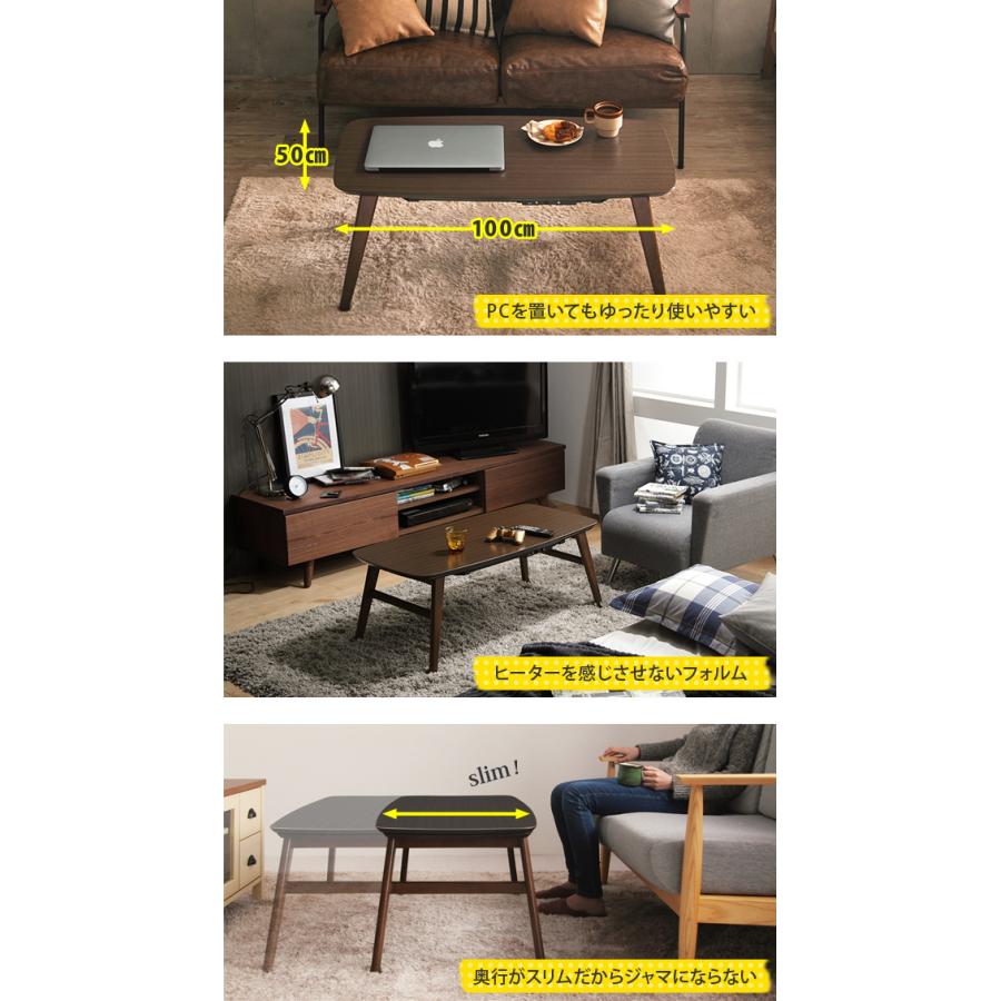 北欧デザインフラットヒーターこたつ 〔ノルム〕 100x50cm ソファと