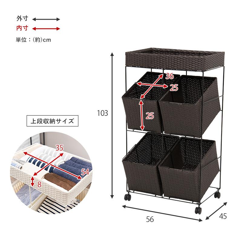 バスケットが斜めになっているランドリーラック グレー色｜mikiyakagu｜08