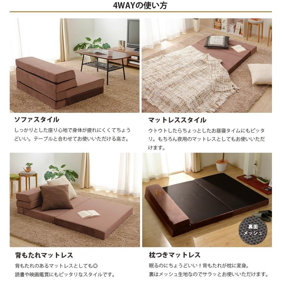 激安 本数限定 日本製 便利な4way ソファーマット ソファマット 激安 本数限定 日本製 便利な4way ソファーマット ソファマット