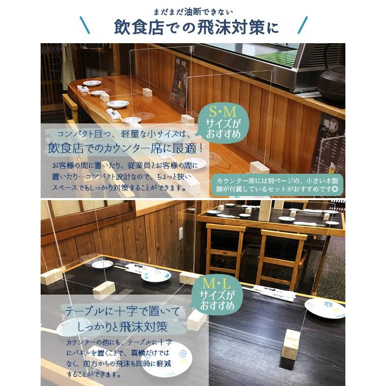 アクリルパネル アクリルボード アクリルパーテーション コロナウィルス感染防止 飛沫感染防止 飛沫ガードパネル(L)10個setの画像