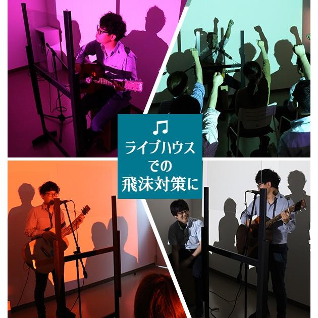 【ライブハウス向け】飛沫ガードパネル_2