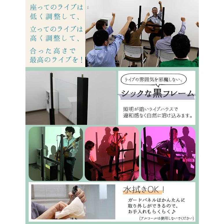 【ライブハウス向け】飛沫ガードパネル_3