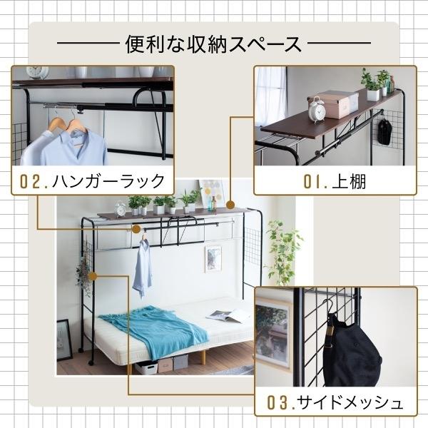 【値段交渉可：送料込】 ベッド用 ハンガー ラック ベッド上 棚 収納 キャスター付き 伸縮式 上棚 奥行き40 高さ149 ブラック ダークブラウン ハンガーラック 収納付き 衣類 スチール 【A2363356130】(12994円)